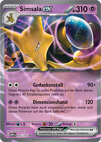 Pokémon 151 - Einzelkarten Fullart/Ex nach Auswahl (deutsch)