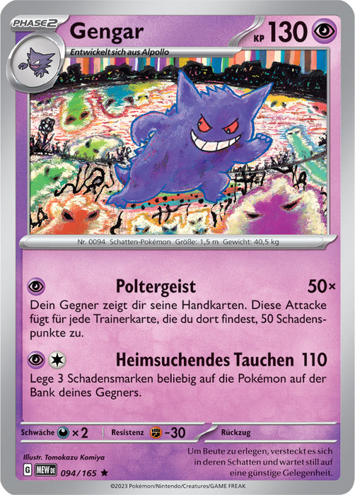 Pokémon 151 Einzelkarten Reverse-Holo nach Auswahl (deutsch)