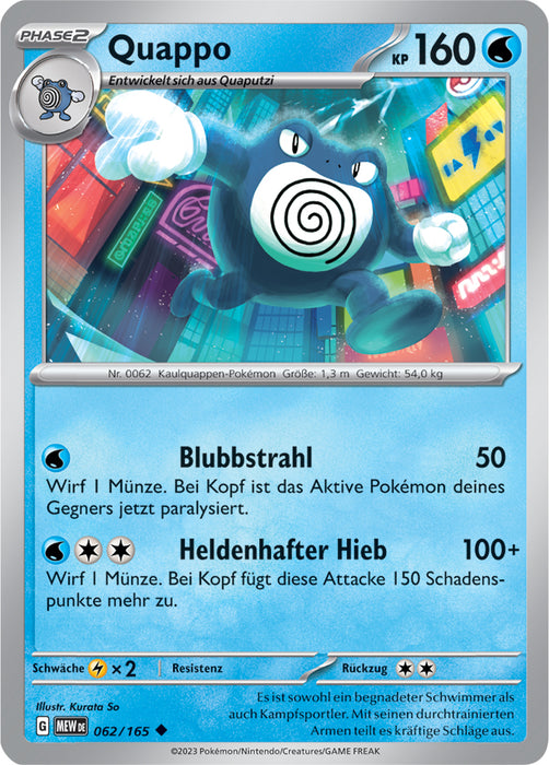 Pokémon 151 Einzelkarten Reverse-Holo nach Auswahl (deutsch)