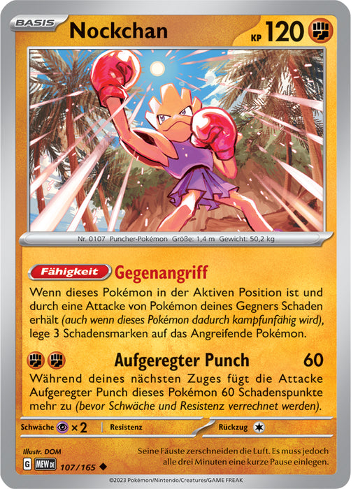 Pokémon 151 Einzelkarten Reverse-Holo nach Auswahl (deutsch)