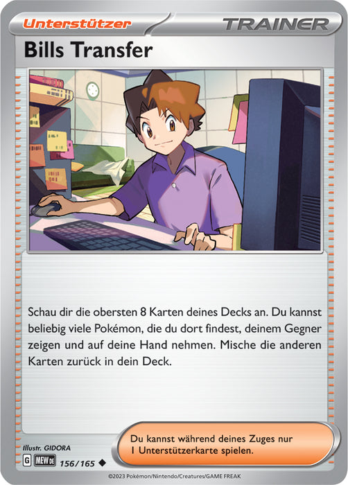 POKÉMON 151 EINZELKARTEN TRAINERKARTEN NACH AUSWAHL (DEUTSCH)