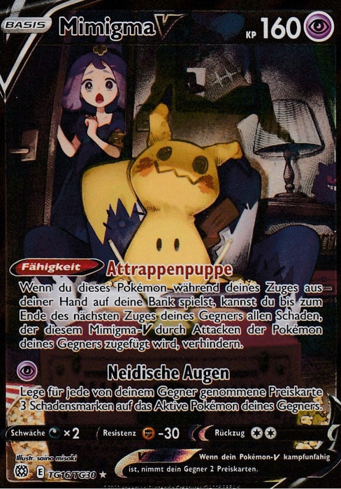 Pokémon Strahlende Sterne Fullart/ V / VMAX Karten nach Wahl (DE)